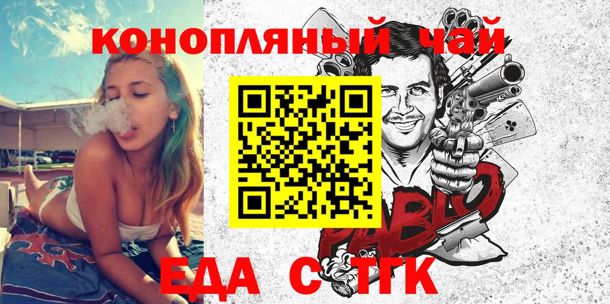 Новый Уренгой  Canna-Cookies конопля  Вход с VPN 