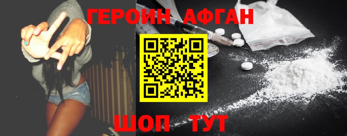 LSD-25  Вход с VPN  Вейп ТГК  Экстази  ГАШИШ  Гашиш  Новый Уренгой  Конопля  Cocaine  МЕФ  
