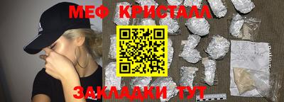 гашик Татарск