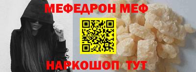 гашик Татарск