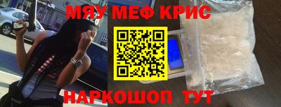 гашик Татарск
