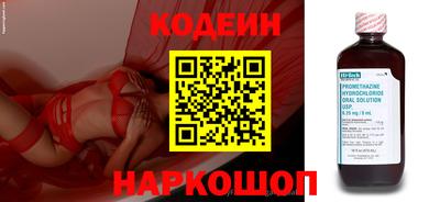 гашик Татарск