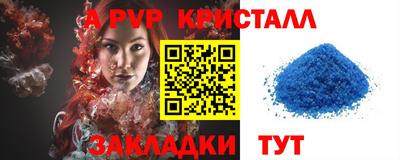 стаф Тара