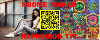 гашик Татарск
