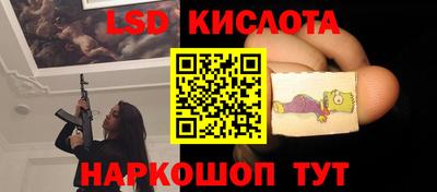 гашик Татарск