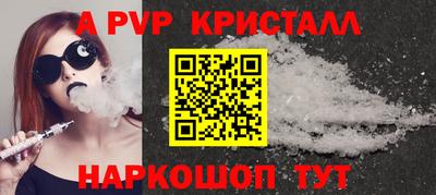 гашик Татарск