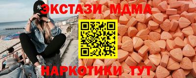 гашик Татарск