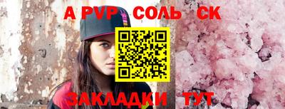 стаф Тара
