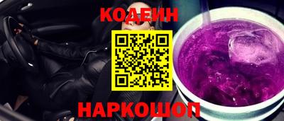 гашик Татарск