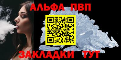 марихуана Тверь