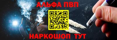 стаф Тара