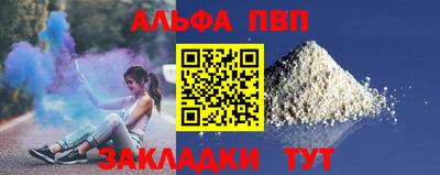 стаф Тара