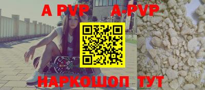 гашик Татарск