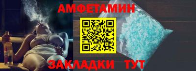 гашик Татарск