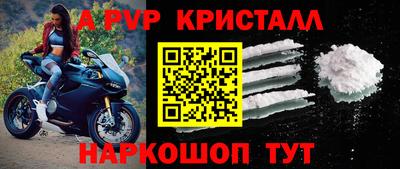 гашик Татарск