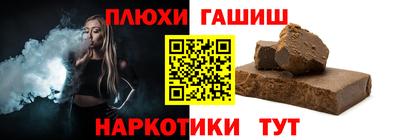 марихуана Тверь