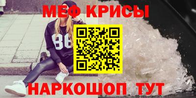 стаф Тара
