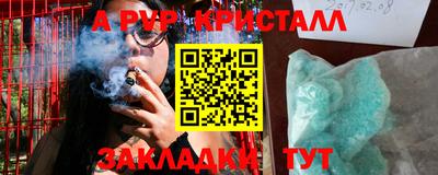 гашик Татарск