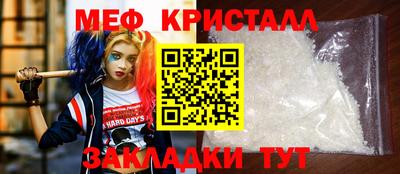 стаф Тара