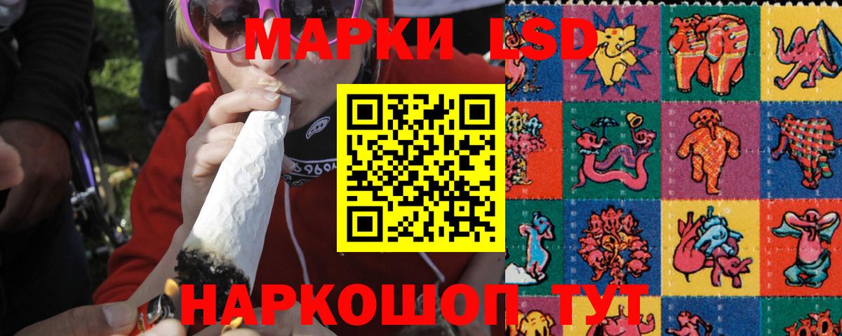 Новый Уренгой  LSD-25 экстази кислота  LSD-25 экстази ecstasy  Вход с VPN 