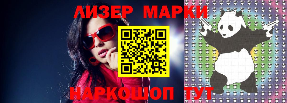 ЛСД экстази кислота Новый Уренгой