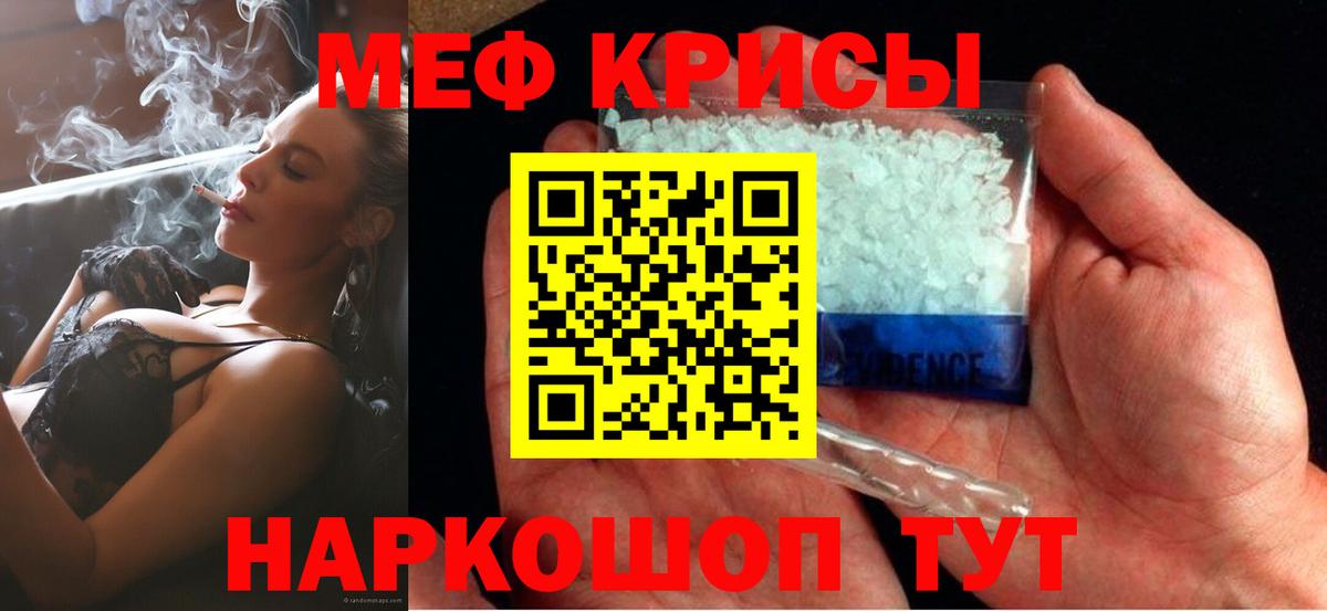 Меф мука  Мефедрон mephedrone  Вход с VPN  Мефедрон  Мефедрон  Новый Уренгой 