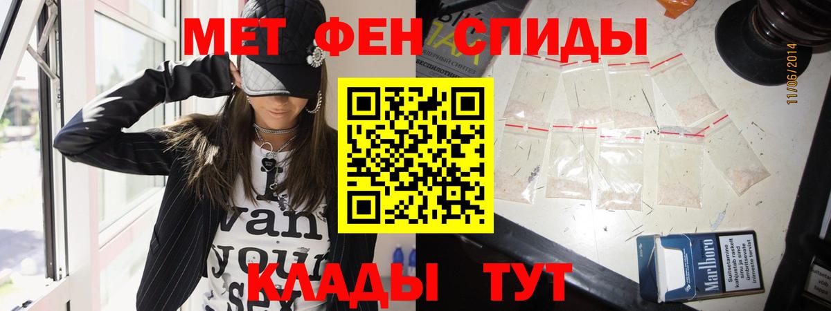 Новый Уренгой  МЕТАМФЕТАМИН Methamphetamine  Вход с VPN  МЕТАМФЕТАМИН Methamphetamine 