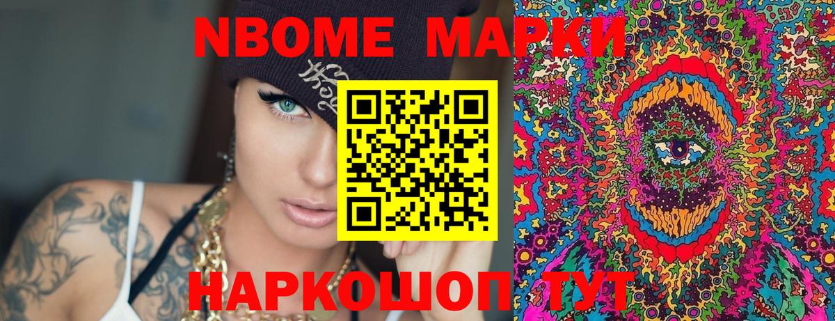 ГЕРОИН Новый Уренгой